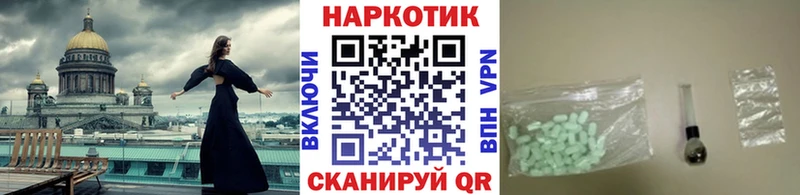 Продажа наркотиков Шуя Марихуана  АМФЕТАМИН  A PVP  ГАШ  КОКАИН  Меф 