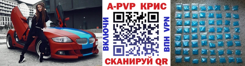 Alfa_PVP СК КРИС  Шуя 