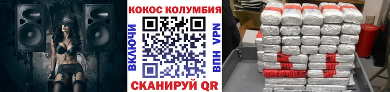 МЕГА зеркало  Шуя  Кокаин 99% 