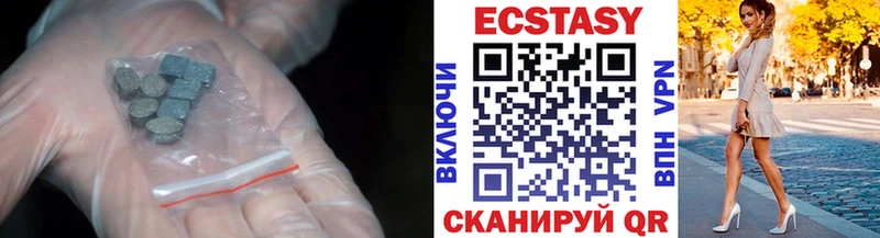 Экстази MDMA  hydra ссылки  Шуя 