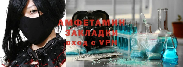 марки nbome Волосово