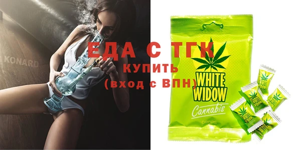 COCAINE Володарск