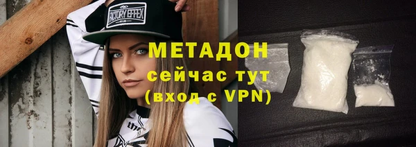 марки nbome Волосово