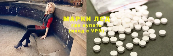 герыч Волоколамск