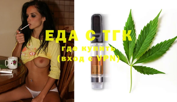 COCAINE Володарск