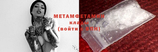 COCAINE Володарск