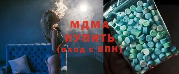 герыч Волоколамск