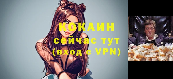 марки nbome Волосово