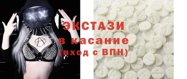 герыч Волоколамск