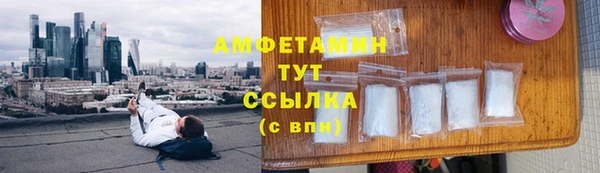 COCAINE Володарск