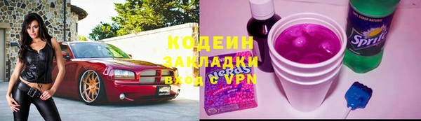 COCAINE Володарск