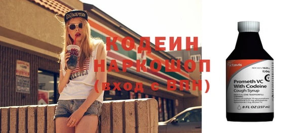 герыч Волоколамск