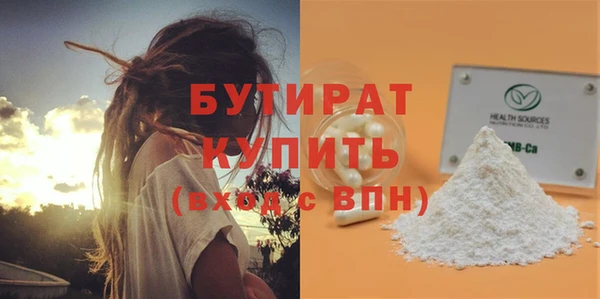 герыч Волоколамск