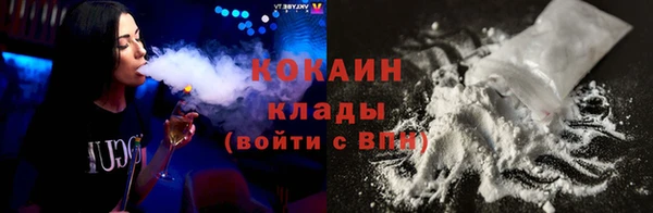 герыч Волоколамск