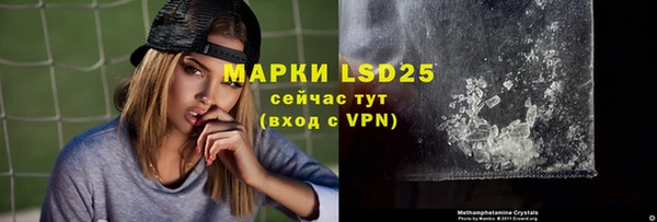герыч Волоколамск