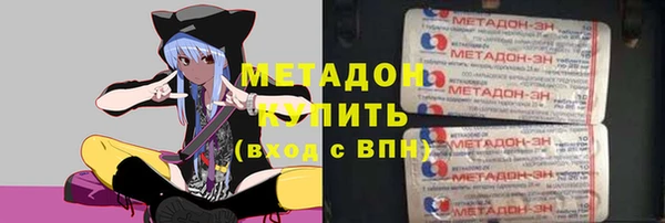 марки nbome Волосово