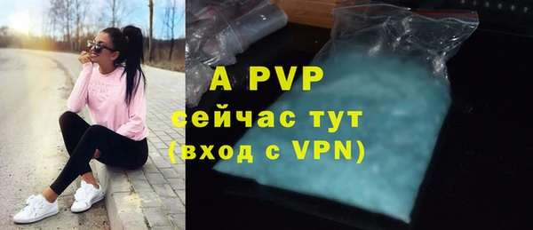 марки nbome Волосово