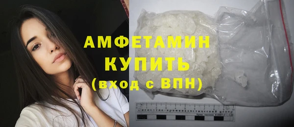 герыч Волоколамск