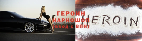 COCAINE Володарск