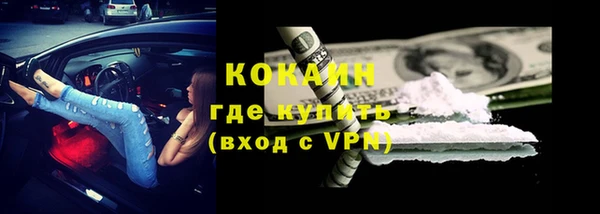 герыч Волоколамск