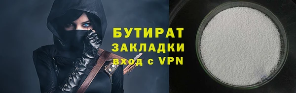 герыч Волоколамск