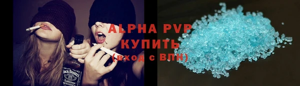 герыч Волоколамск