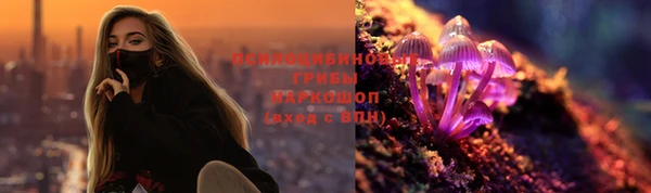 герыч Волоколамск