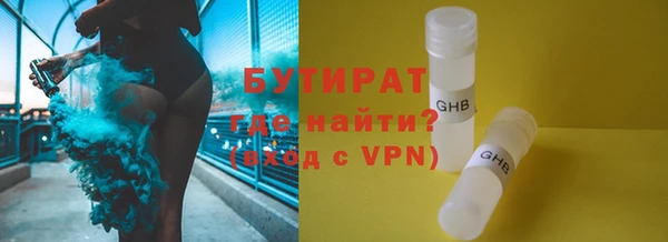 COCAINE Володарск