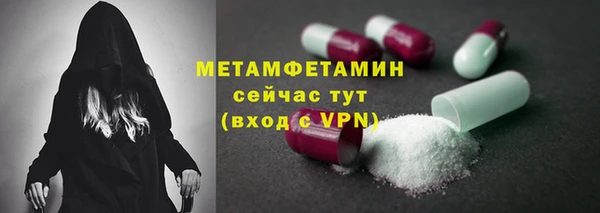 марки nbome Волосово