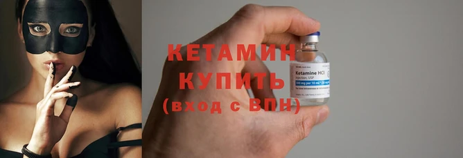 COCAINE Володарск