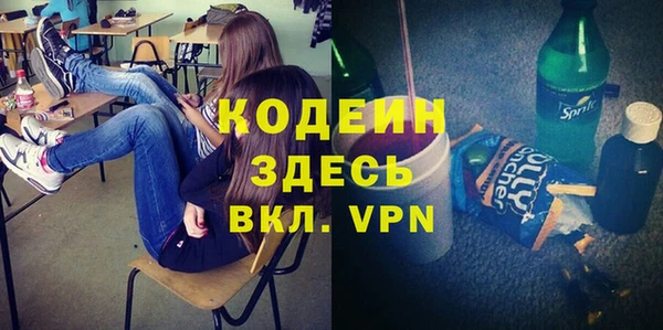 марки nbome Волосово