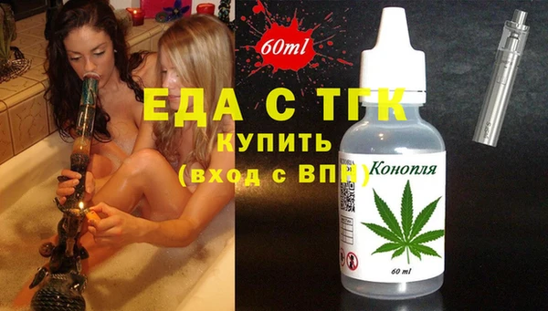 герыч Волоколамск