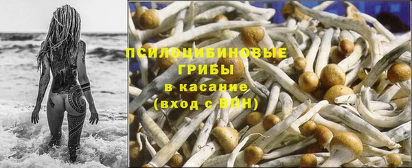 герыч Волоколамск