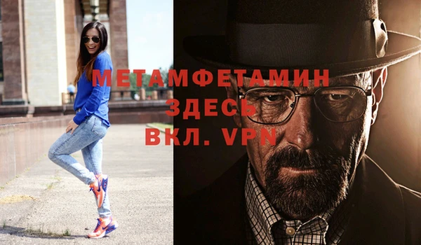 марки nbome Волосово