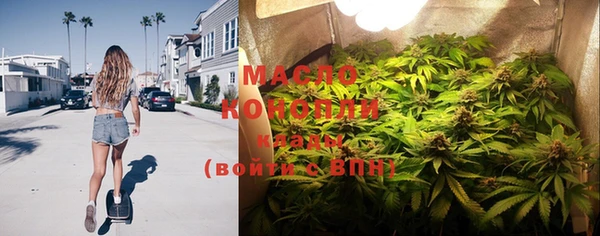 герыч Волоколамск