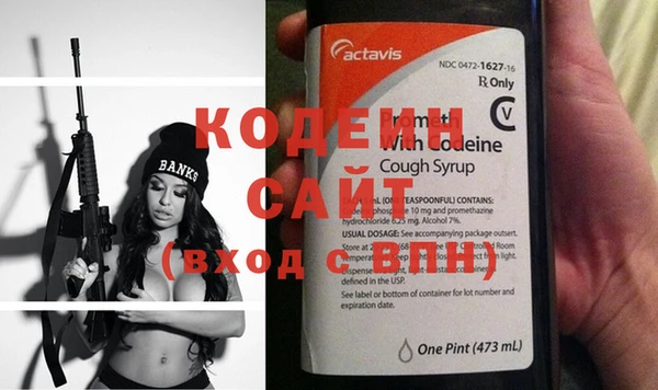 марки nbome Волосово