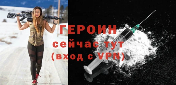 герыч Волоколамск