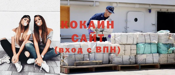 COCAINE Володарск