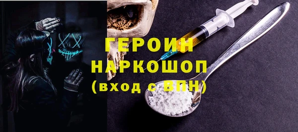 герыч Волоколамск