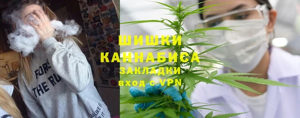 марки nbome Волосово