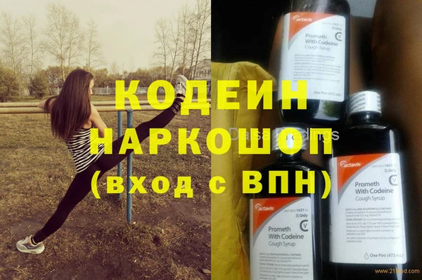марки nbome Волосово
