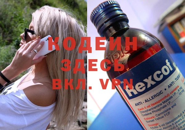 COCAINE Володарск