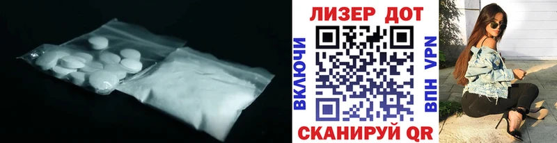 ЛСД экстази кислота  Шуя 