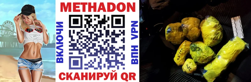 дарк нет официальный сайт  Шуя  МЕТАДОН мёд 