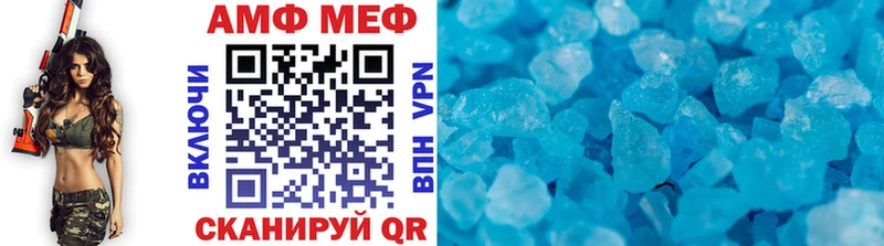 Метамфетамин пудра Шуя