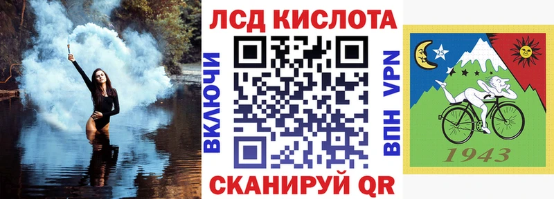 Марки N-bome 1,8мг Шуя